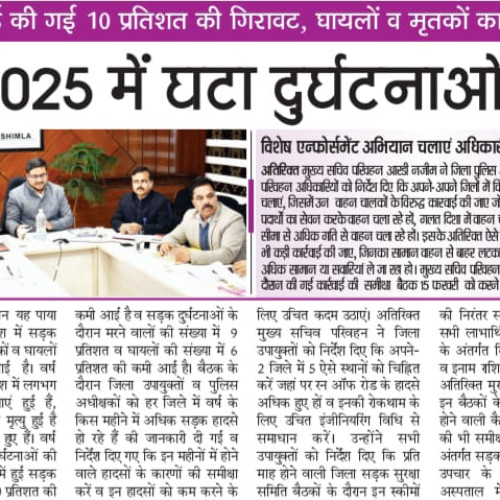 DC SP meeting 15-01-26 during NRSM 2026